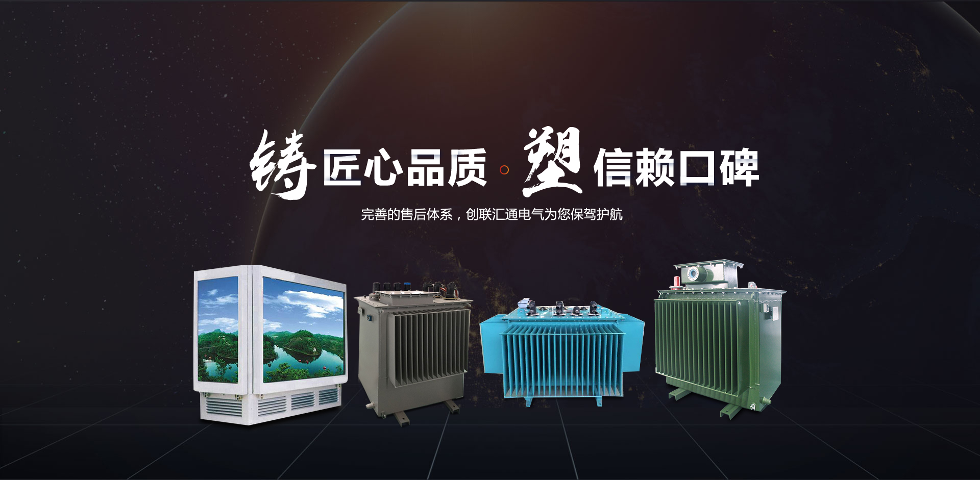 與用戶(hù)以心悅心，提供科學(xué)生產(chǎn)線(xiàn)解決方案